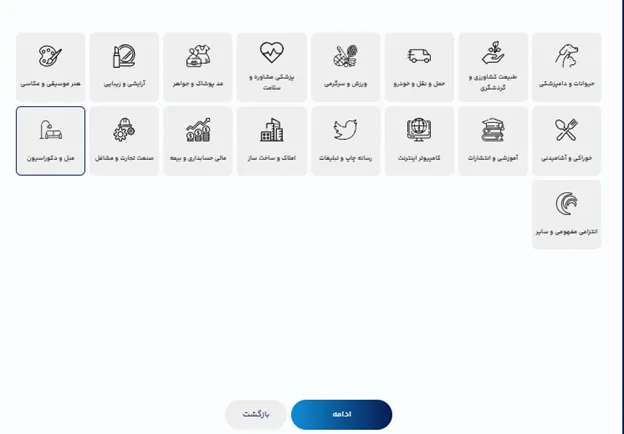 طراحی لوگو کالای خواب